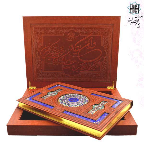 قرآن رحلی معطر چرم جعبه لپتاپی پلاک رنگی
